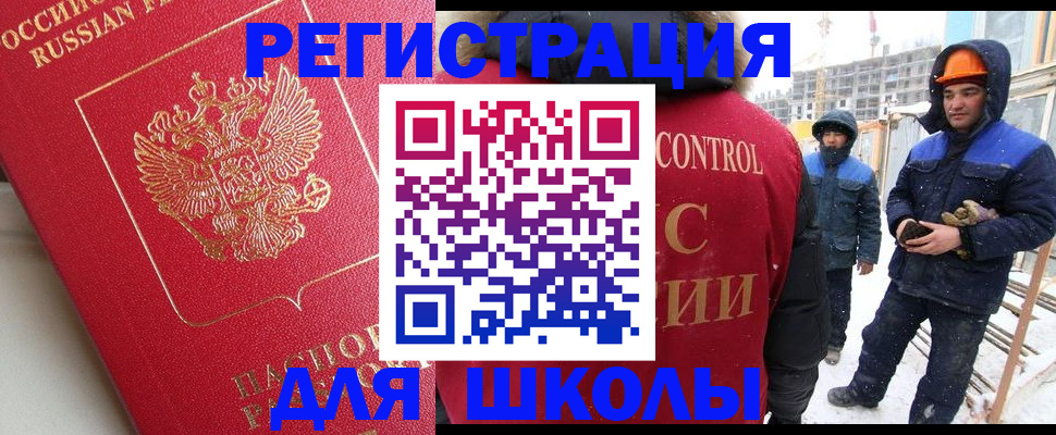 прописка от собственника в Грязовце